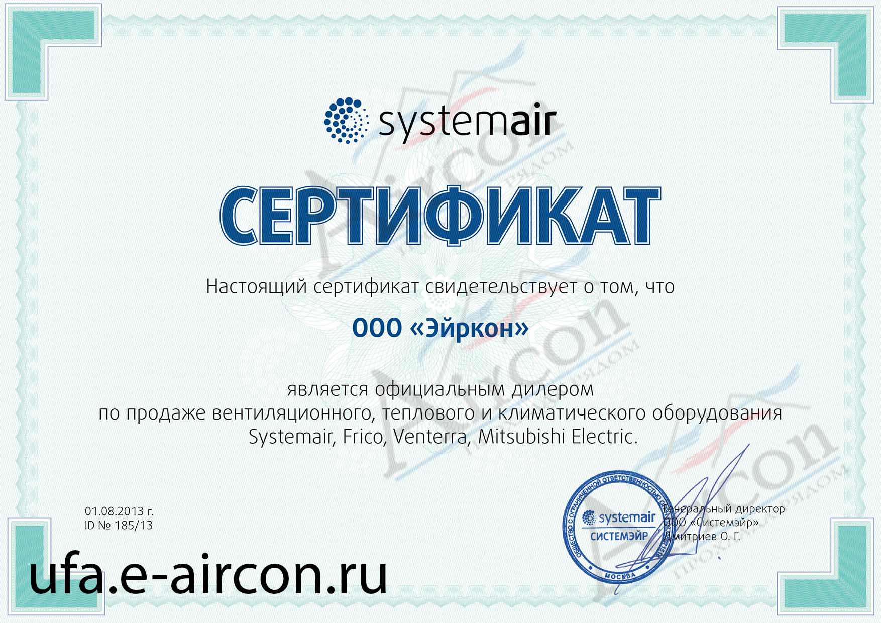 Systemair